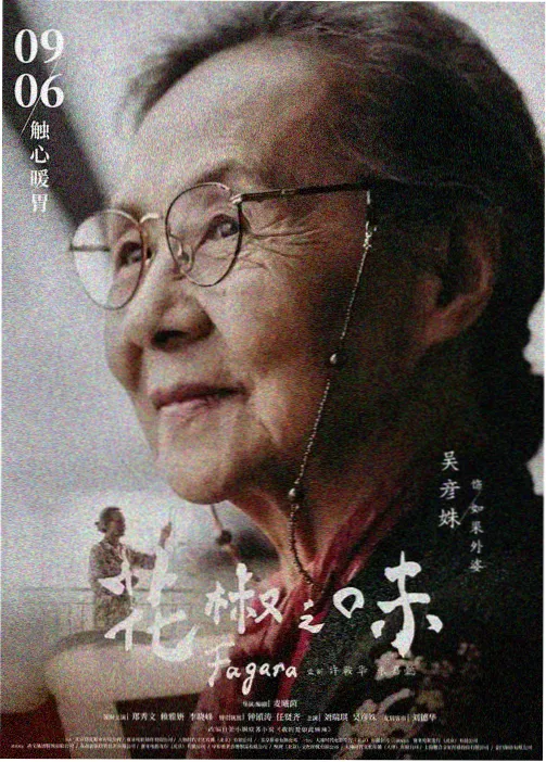 亚洲一区中文字幕 妖怪公寓
